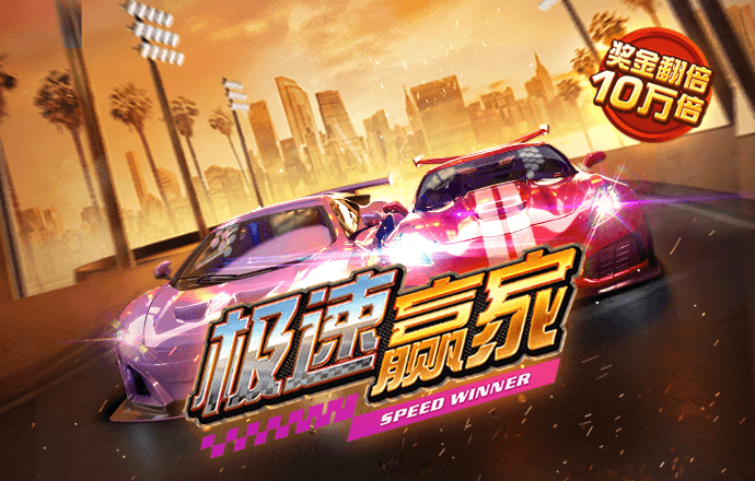 银河GEG优越会7171156