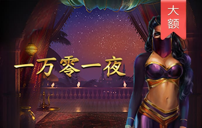 C7体育APP截图1