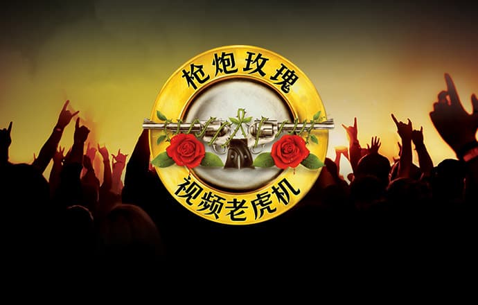 太阳娱乐官网app下载截图2